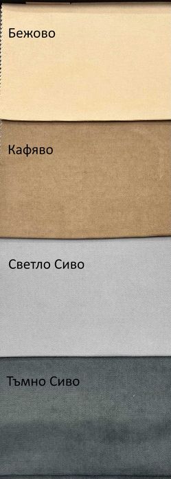 Плътни завеси Петек