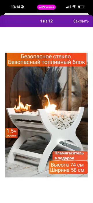 Камин декор продам