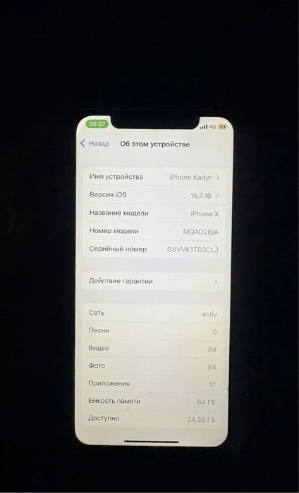 Айфон x в хорошем состояни