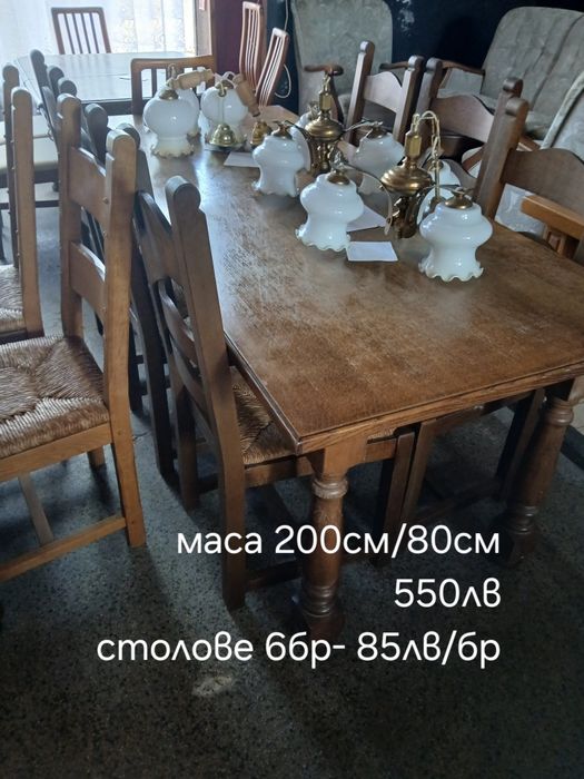 Трапезни комплекти