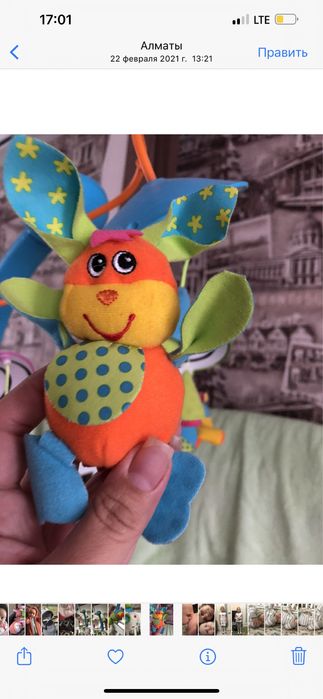 Мобиль для кроватки