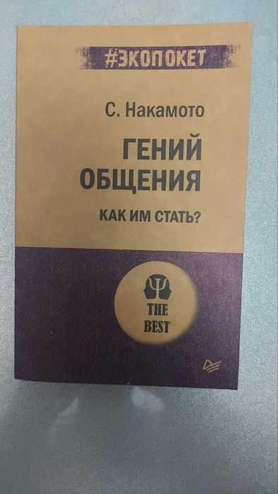 продам книги разные