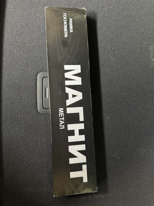 Magnit podnomer uzb