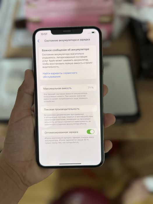 iPhone 11 Pro Max полный комплект без ремонта