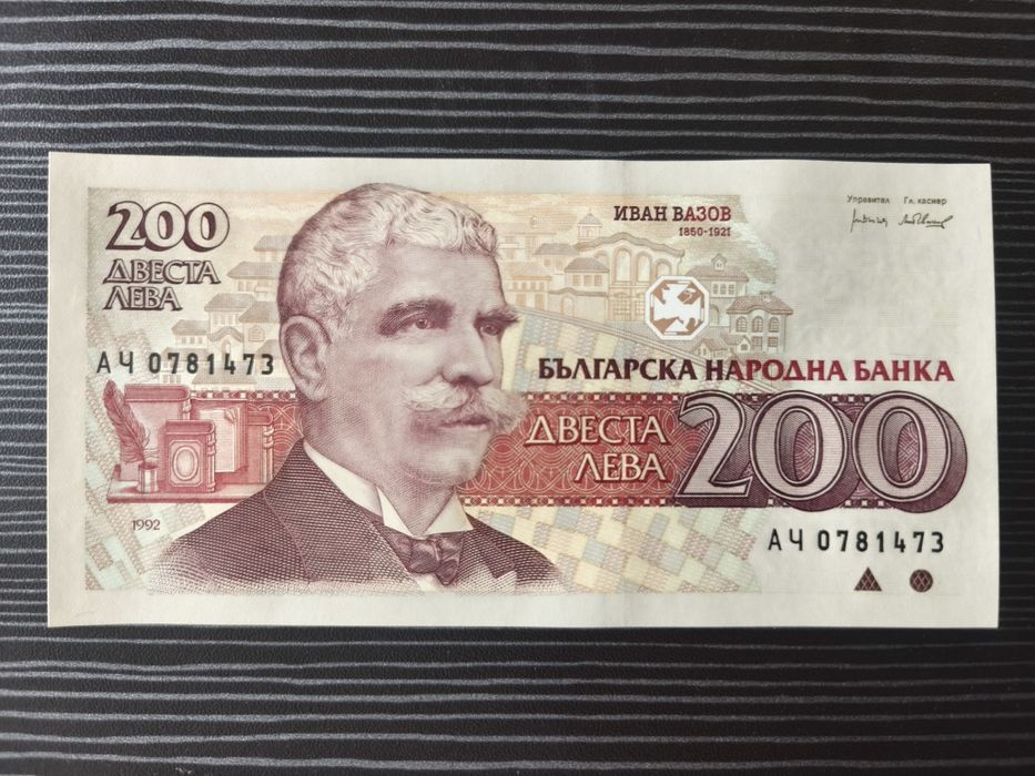 Колекционерски банкноти 1991 до 1997г