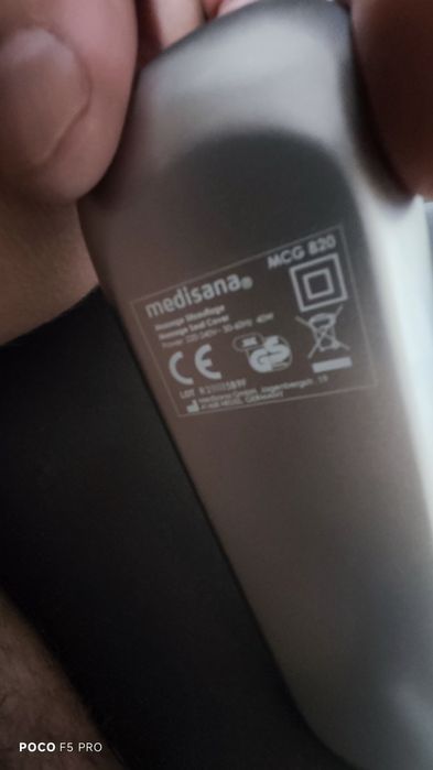 Medisana MCG820 /Шиатсу масажираща седалка