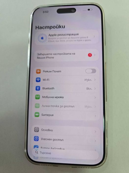 Apple iPhone 17 Pro Max 256GB