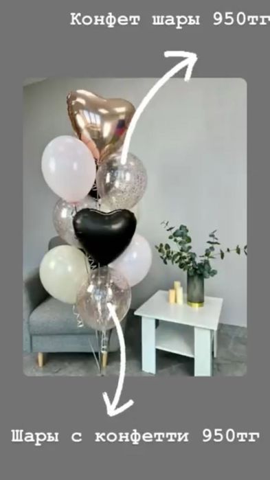 Гелий баллон шар бизнес