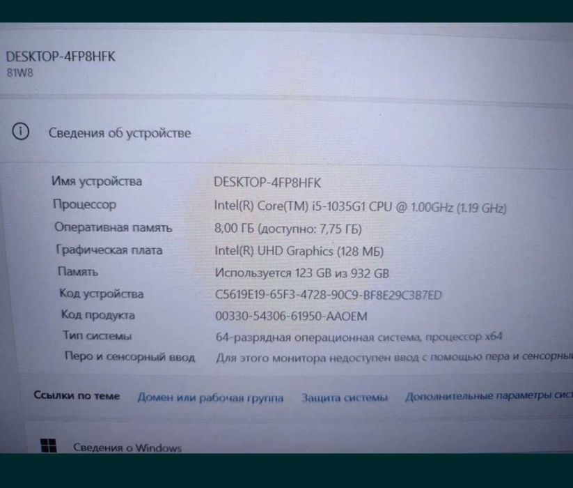 Lenovo ноутбук б/у