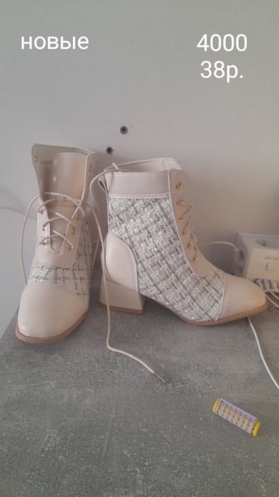 Женская обувь 39р