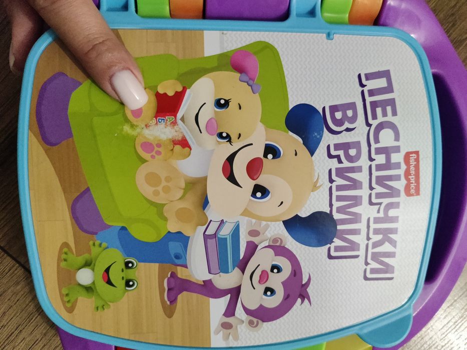 Детско пиано Fisher Price и Fisher Price Образователна книжка на български език