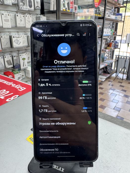 Samsung A13 4GB/128GB
