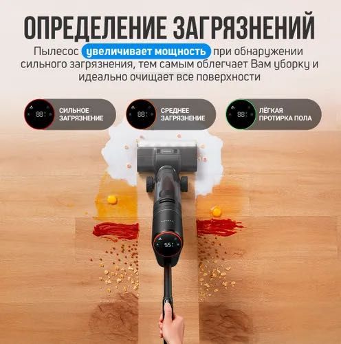 Dreame H13 Pro Plus Mix