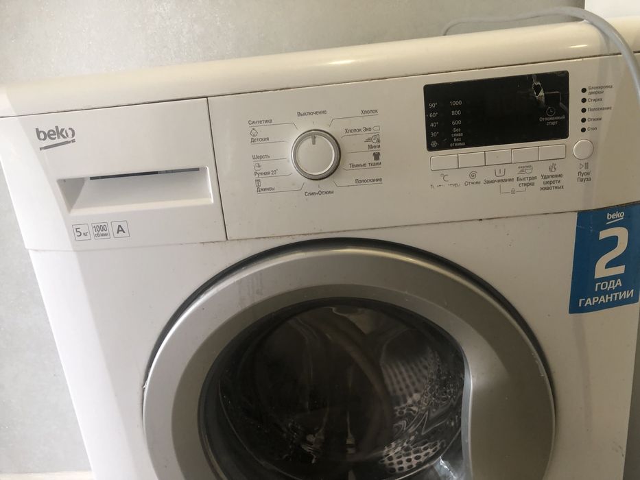 Стиральная машина