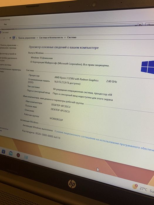 Ноутбук Hp, Redmi