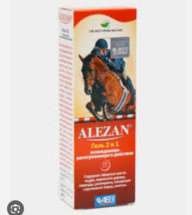 Ot geli oyoq uchun Toy qoy va odam uchun Alezan Veda