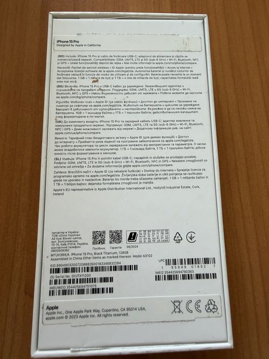 Iphone 15 pro 128 gb като нов с гаранция!!!