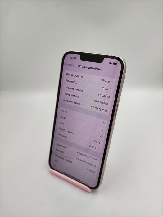 Iphone 13 | KASPI RED | Капитал - Маркет