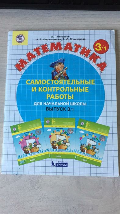 Продам Книги Петерсон