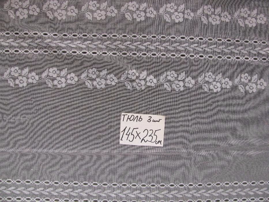 Тюль на окна