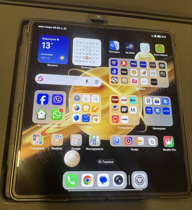 Honor Magic V3 с гаранция