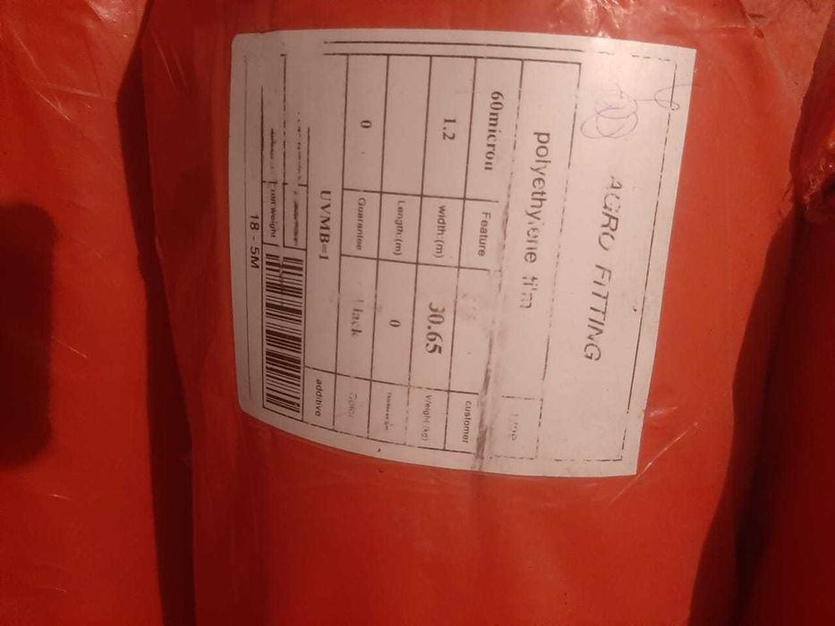 Пленка  для клубника