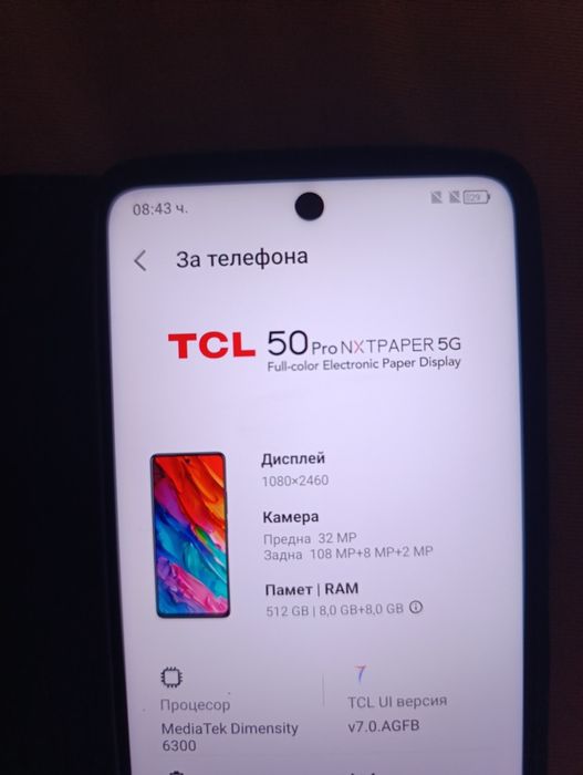 Смартфон TCL 512g/5g