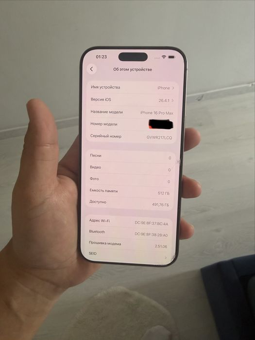 iPhone 16 pro Max 512gb