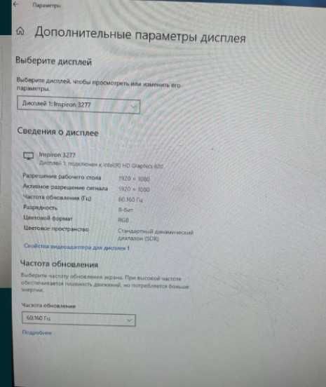Dell Monoblok sotiladi. Holati yaxshi, ishlatilgan