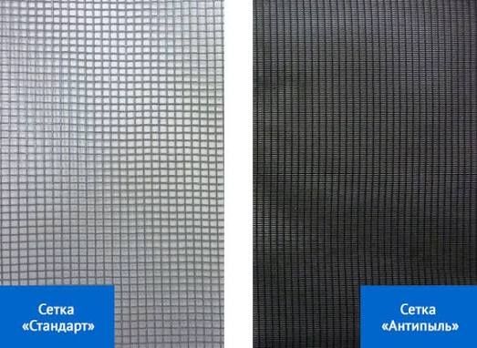 Москитные сетки "антипыль"