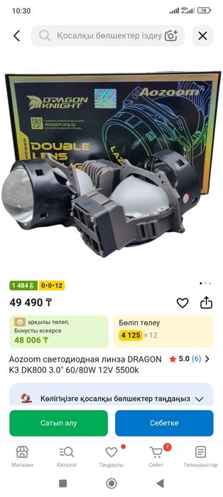 Некси2ден шешілген