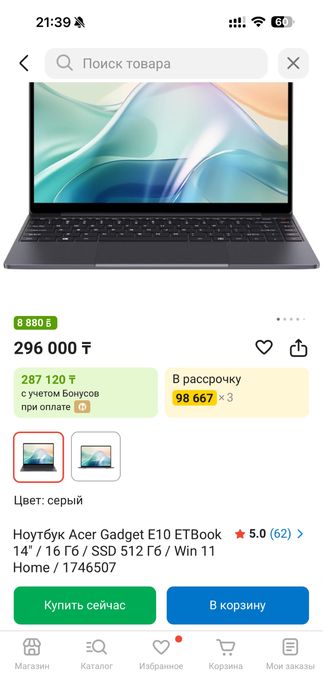 Ноутбук acer e10 ETbook
