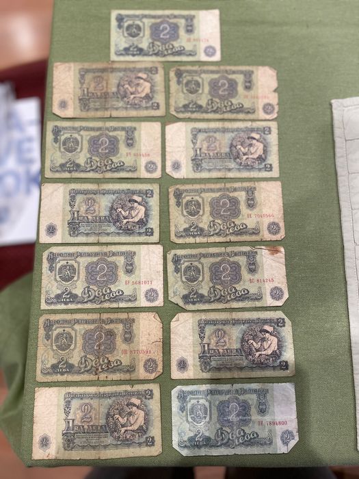 Стари български банкноти