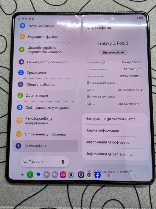 Samsung Galaxy Z Fold 5 (256GB) Black – Добро състояние, с поставени протектори!