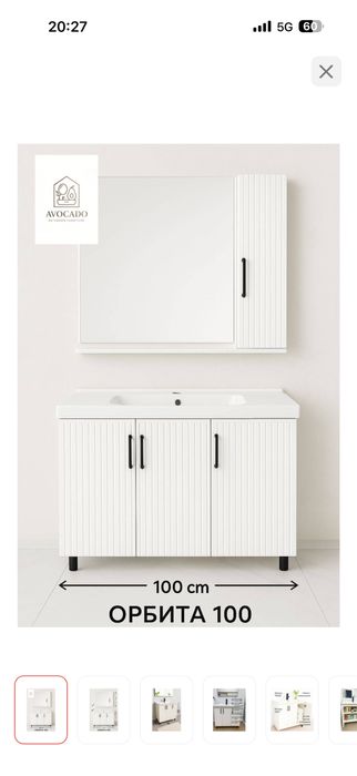 Комплект для ванной