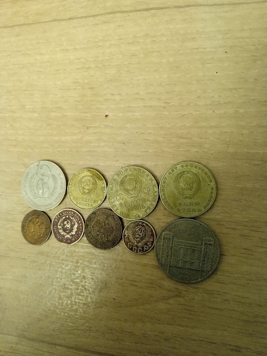 Монеты разного времени