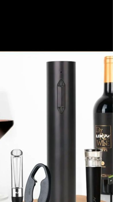 Автоматический штопор