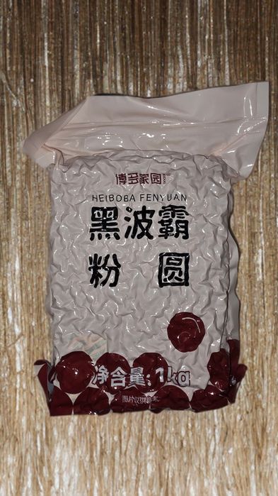 Тапиока для баблти