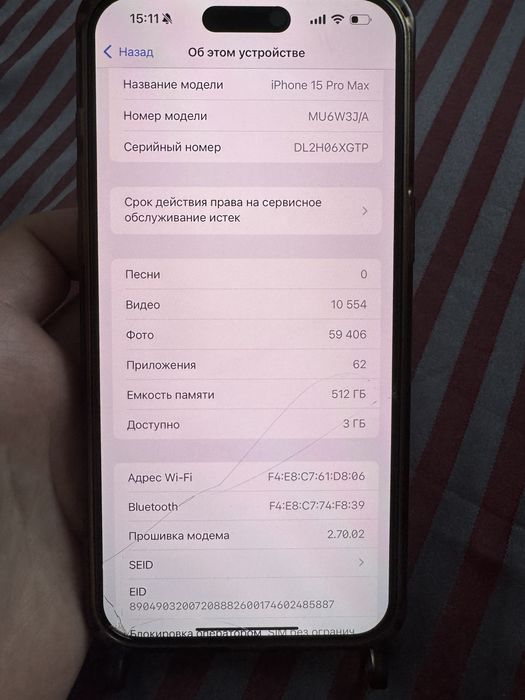 Iphone 15 pro max 512gb