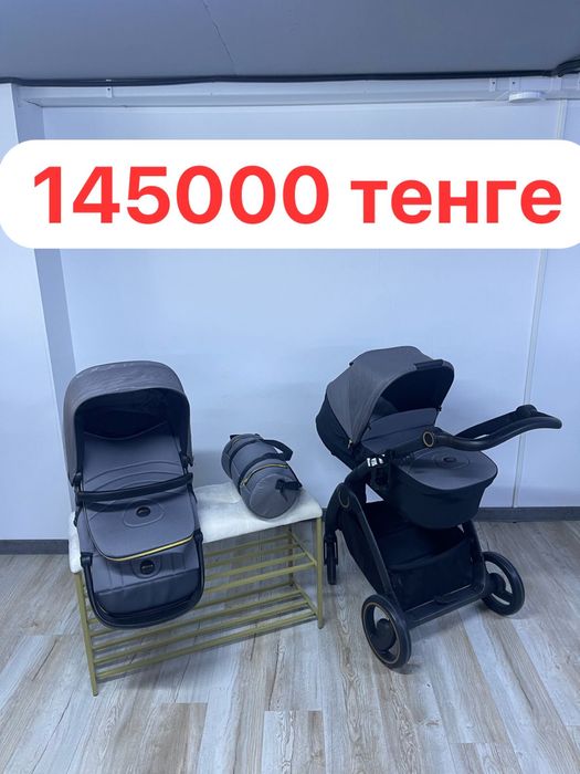 Коляски,манеж,ходунок