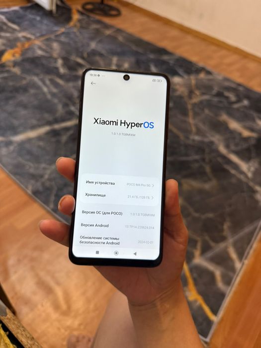 Poco M4 Pro 5G 128гб