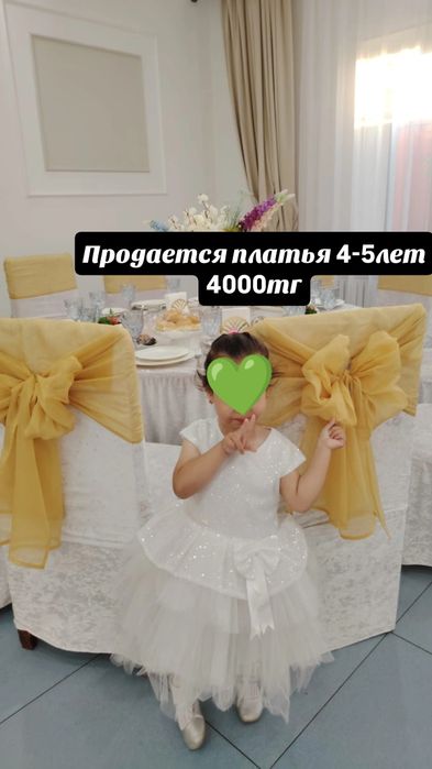 Белая платья  на  девочку 4,5,лет
