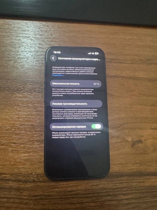 Iphone 13 на 128 гб