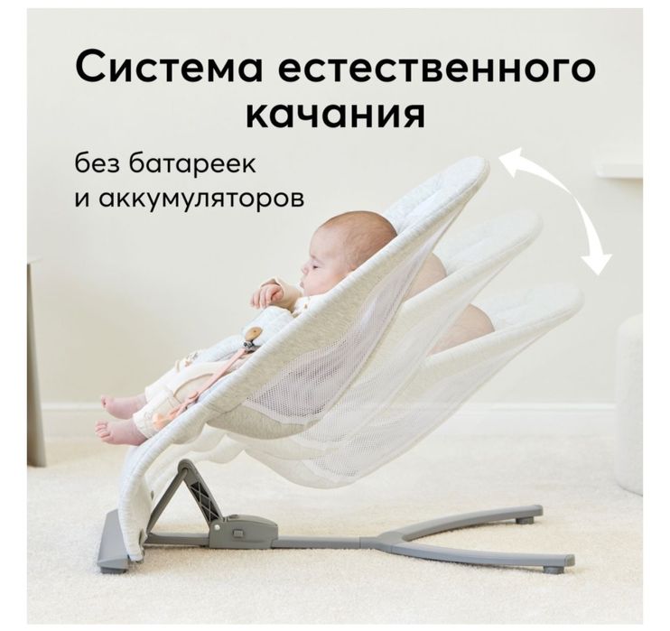 Шезлонг Happy Baby 0+, до 9кг