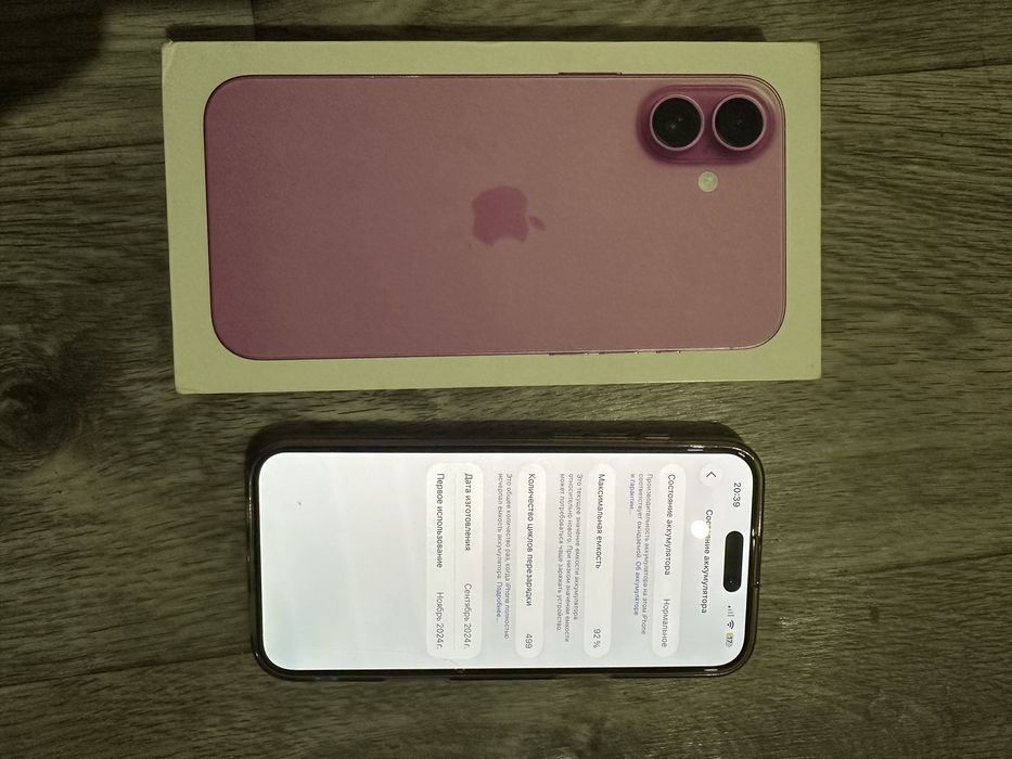 Iphone 16 plus 128gb