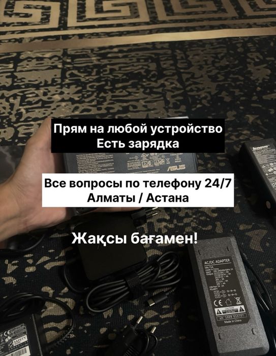 Блок питания Новые зарядка для ноутбука