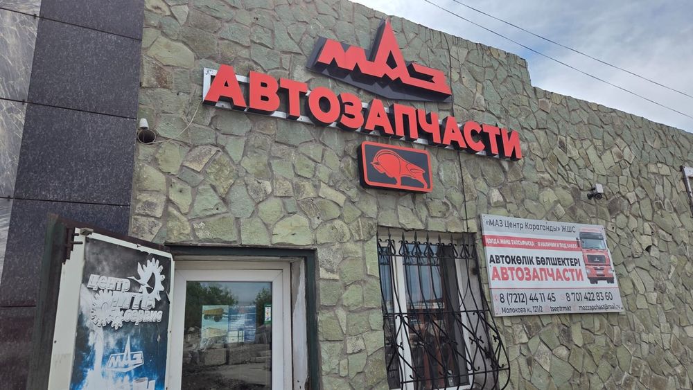 Насос масляный МАЗ ЯМЗ