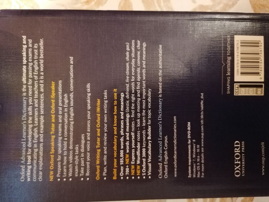 Речник по английски за напреднали Oxford Advanced Learner's Dictionary