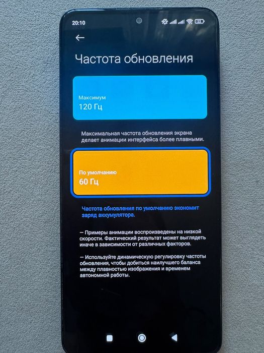 Продам или обмен