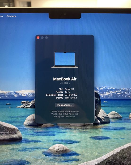 Macbook M2(16gb/256gb)